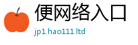 2025新奥天天开好彩开奖结果将2025新澳门免费挂牌灯牌